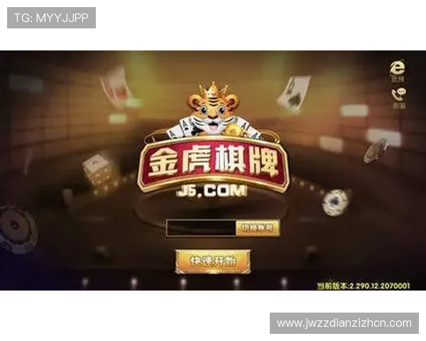 官方老虎机平台多样游戏选择,满足不同玩家的娱乐需求 官方老虎机平台多样游戏选择,满足不同玩家的娱乐需求