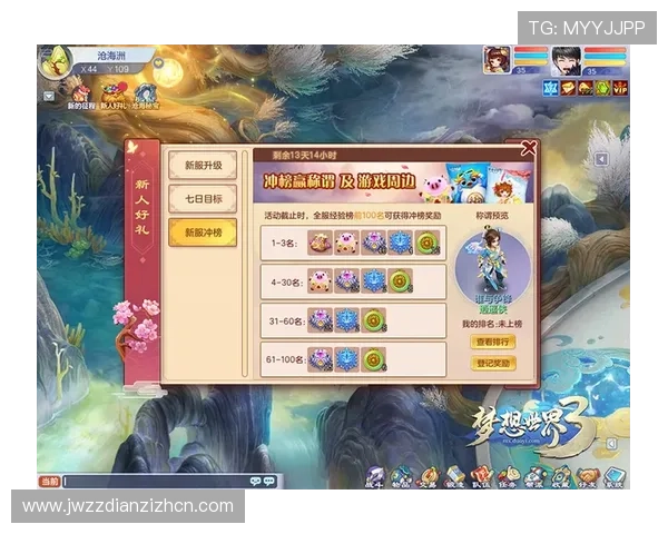 最新mg游戏免费游玩指南助你轻松开启免费游戏之旅