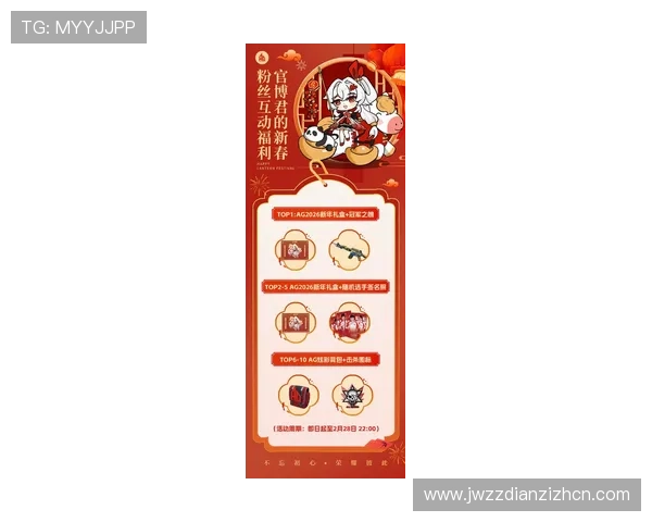 AG老虎机·(中国)官方网站最新优惠活动，助你轻松赢取丰厚奖金与精彩奖励