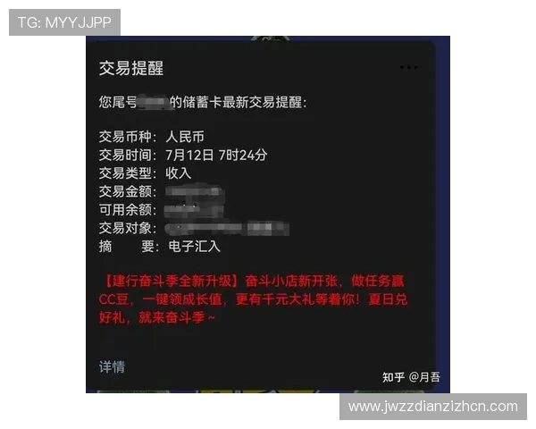 cq9电子官网app提现到账时间及提升提现效率的实用技巧