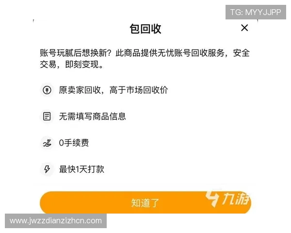 pa游戏交易平台排名前十的优质平台推荐及其特色分析