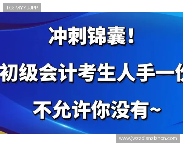 老虎机游戏新手入门指南帮助你轻松掌握玩法技巧提升中奖率