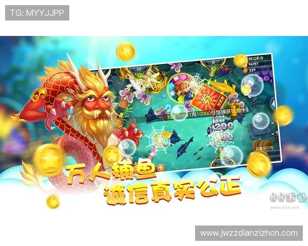 最新捕鱼游戏排行榜前十名，涵盖最热门的海底捕捉技巧与游戏玩法详解