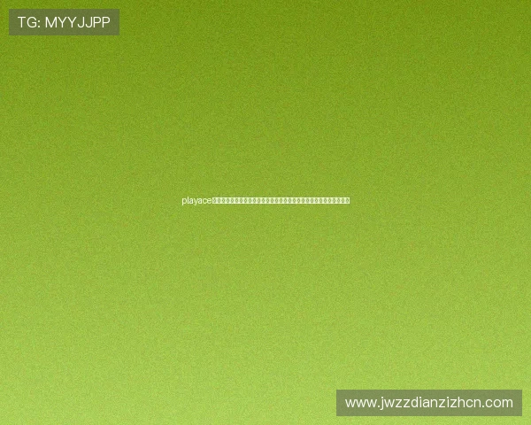 playace对战平台打造沉浸式世界杯观赛环境,满足用户多样化的体育娱乐需求 playace对战平台打造沉浸式世界杯观赛环境,满足用户多样化的体育娱乐需求